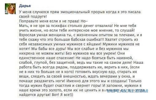 Вы спрашивали, что такое женская сексуальная фантазия, коллеги