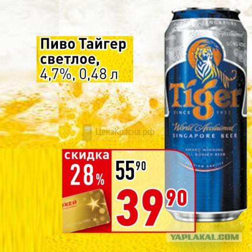 Зачем столько видов пива?