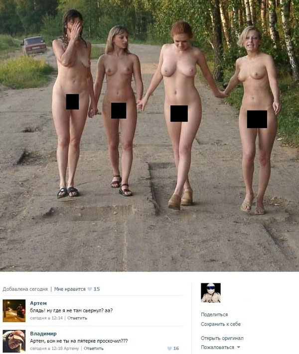 Деградация на ЯПе