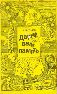 Самая любимая фантастика