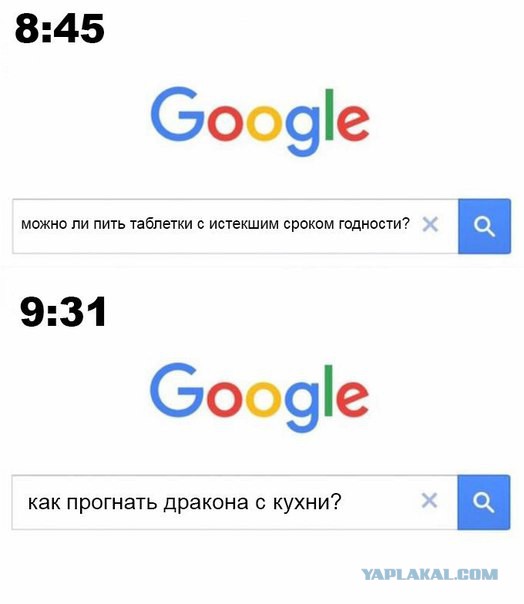 Забавные комментарии, шутки и фразы из этих ваших интернетов