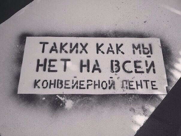 Мизатропируй правильно!