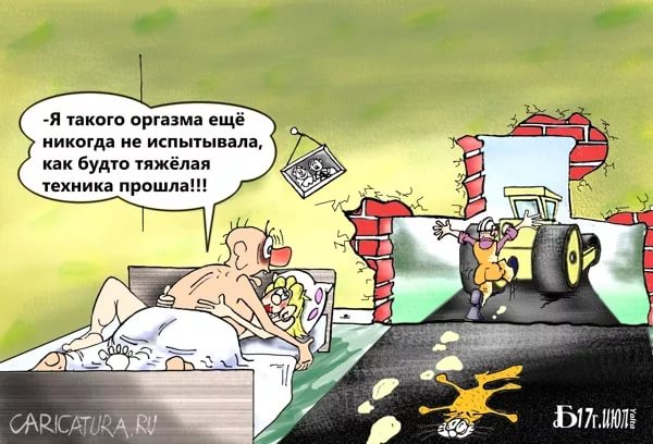 Зачем женщины имитируют оргазм?