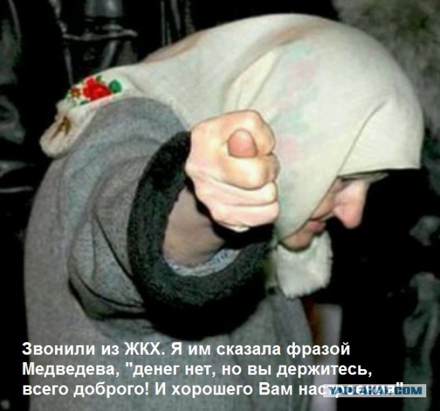 В Забайкалье приставы сняли со счета пенсионера все деньги, после этого он попросил Путина купить ему гроб