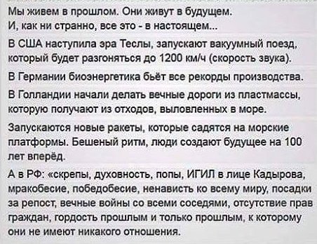 Замедление инфляции грозит России катастрофой