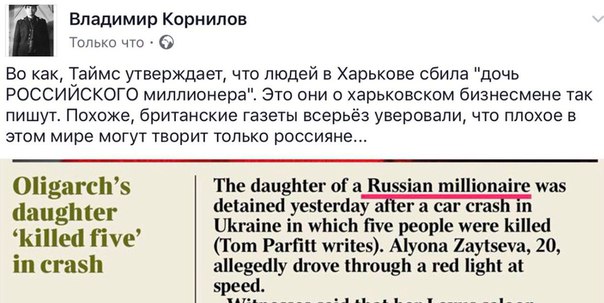 Шо Опять? Прямые трансляции майдана в Киеве