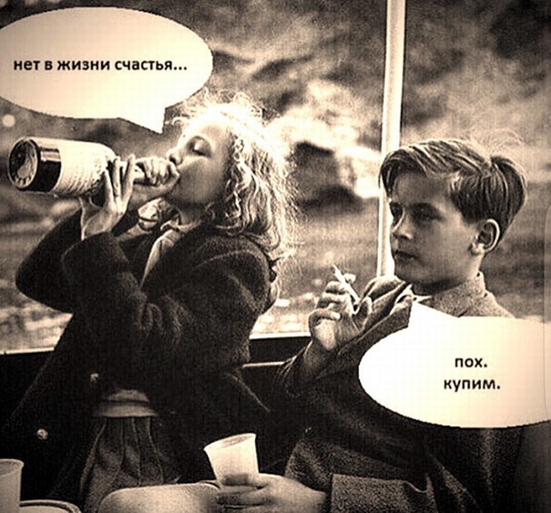 Всё это ХОЖ