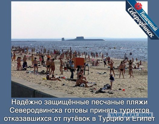 Последняя "Акула"