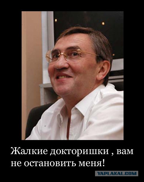 Черновецкому назначили психиатрическую экспертизу