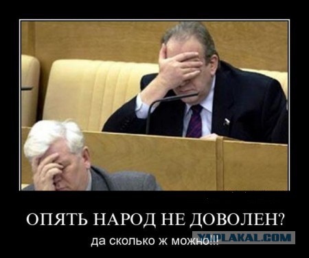 Путин и тарифы