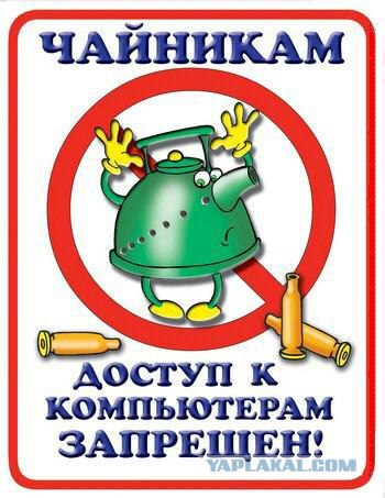 Несколько историй о юзерах