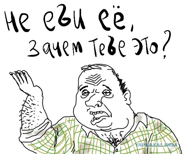 Парень - ты лошаа-а-рик