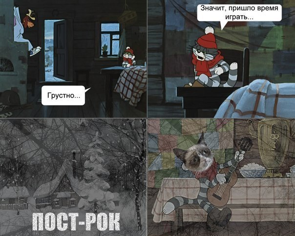 «Трое из Простоквашино»