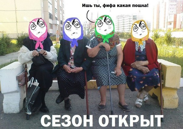 Ааааа там девка за рулем