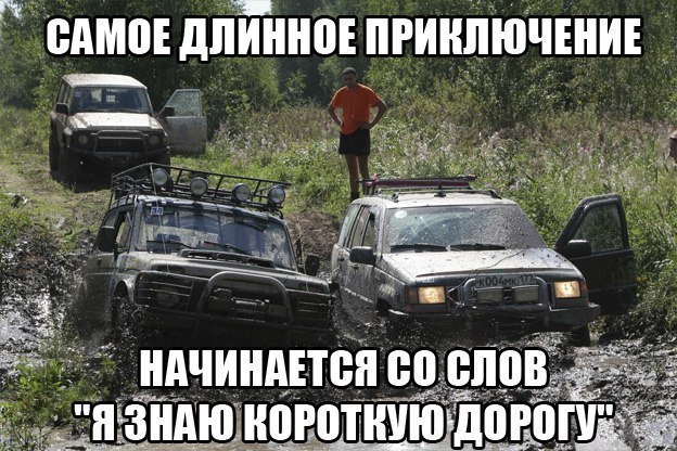 Нестандартный юмор