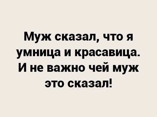 Отдыхаем от работы, в картинках без политоты.
