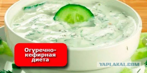 Открыл холодильник, а там...