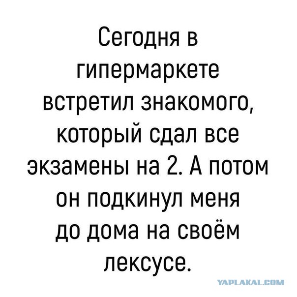 Самому в России, без связей, ничего не добиться...