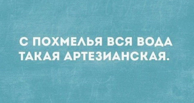 Нестандартный юмор