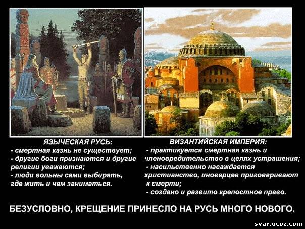 Красота по-Славянски