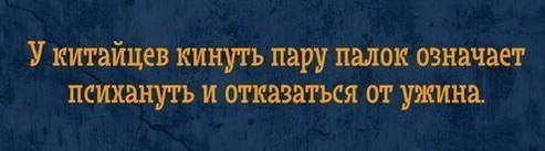 Смешные комментарии из социальных сетей 30.03.2018