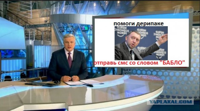 Ну мы их поддержим, а нас кто будет?