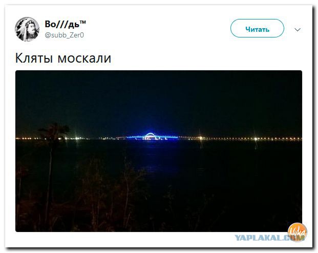 Ночную иллюминацию включили на арках Крымского моста