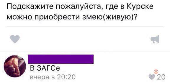 Смешные комментарии из социальных сетей