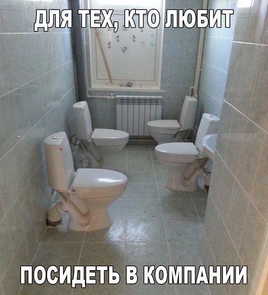 Нестандартный юмор