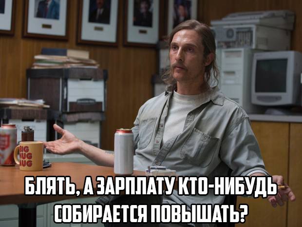 Глава Минтруда Топилин: реальные зарплаты в России выросли на 10% за 3-4 месяца