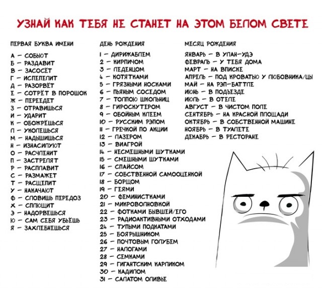 Веселье тёмных сил в эти выходные