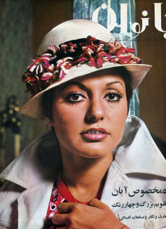 Иранские женщины 60-70х до Исламской революции
