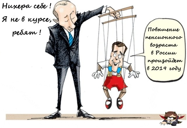 Путин выступит с телеобращением о повышении пенсионного возраста