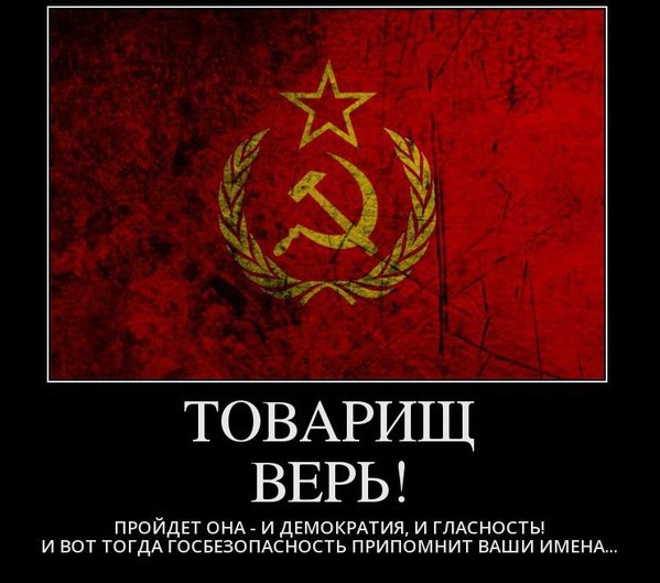 О законе яровой, СОРМ и т.п. "нуждах" нашего государства