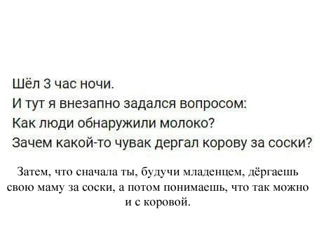 Картинки юморные и тексты