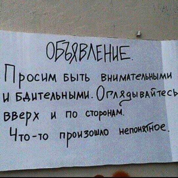 В Сирию что-то привезли