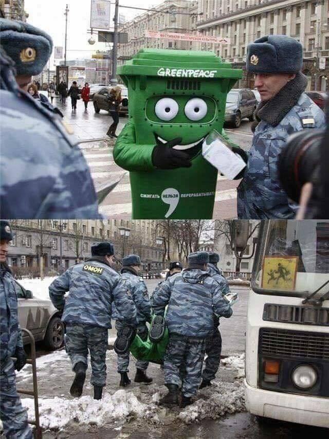 Не самый лучший день