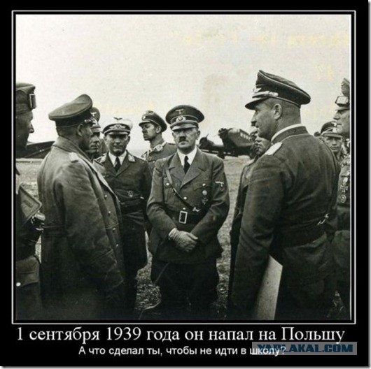 Чингисхан, Ленин и Гитлер были киргизами.