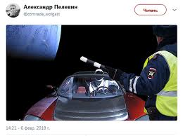 В небе над Находкой