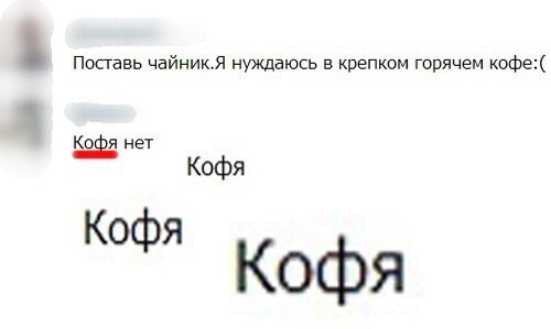 Эра двоечников настала. И они уже не стесняются ничего…