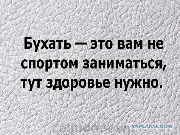 Обратная сторона вина