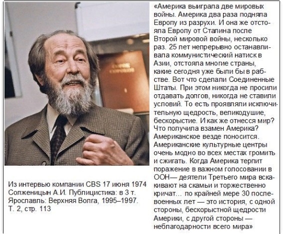 В Голливуде собираются экранизировать "Архипелаг ГУЛАГ"