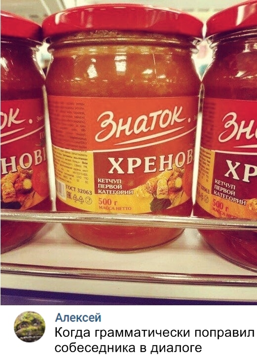 Нестандартный юмор