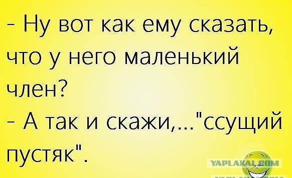 «Я чувствую себя обманутой»: 27-летняя новобрачная была потрясена, обнаружив микродостоинство мужа