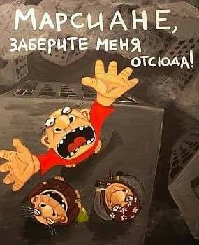 Кому на Руси жить лучше?