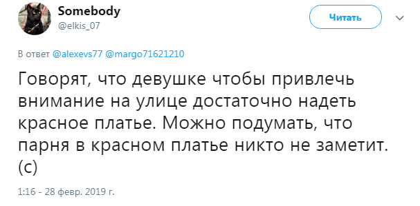 Прикольные комментарии и высказывания из Сети