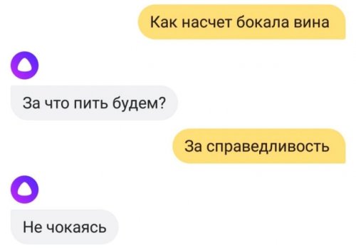 Анекдоты, соц-сети, истории и картинки с надписями