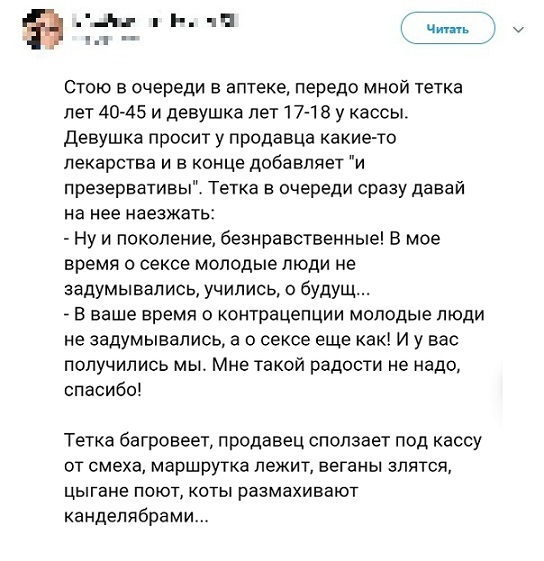 Прикольные комментарии и высказывания из Сети