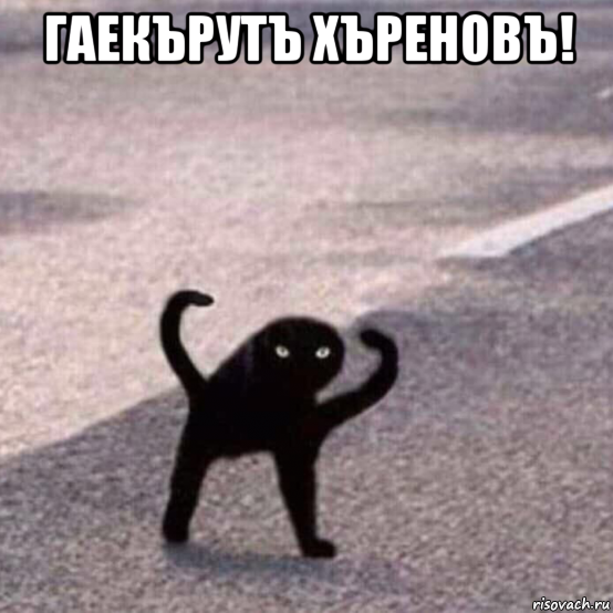 Универсальный ключ