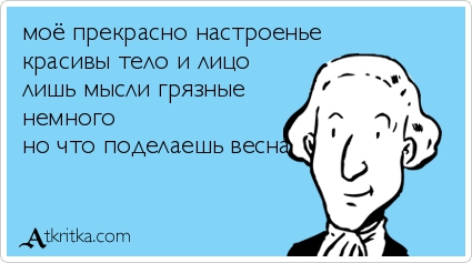 Анекдоты, истории и картинки с надписями